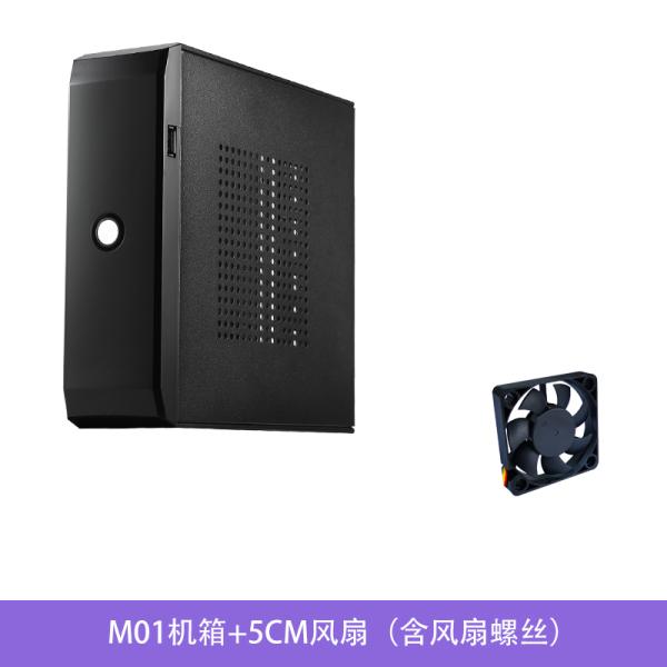 5010 Fan Industrial Computer Cabinet