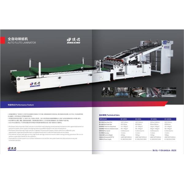 1650*1400mm Automatic Flute Laminator Middle Speed