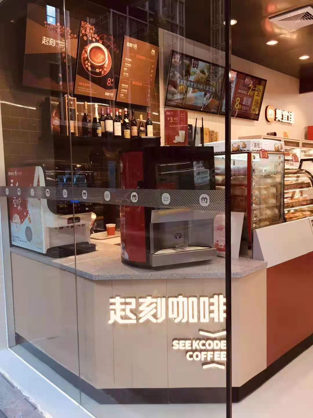 220VAC Commercial Coffee Vending Machine DIY Flavor 40s Quick Production