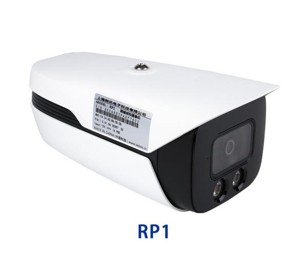 Quality Sysolution Pedestrian Flow Monitoring Camera RP1 Support Trip Wire Intrusion Zone Intrusion and Statistics for sale