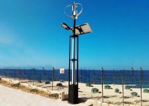 China Professional Hybrid Solar And Wind Power Generation 600w Maglev Wind Turbine wholesale