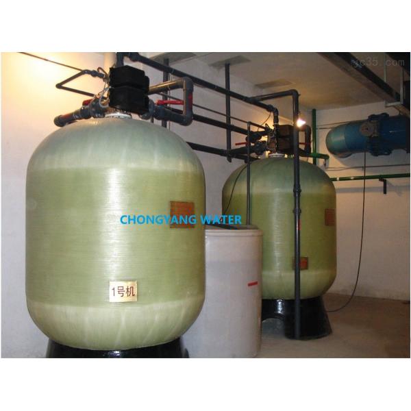 Quality Low Noise Boiler Water Treatment System Mechanical Feed Water Treatment for sale