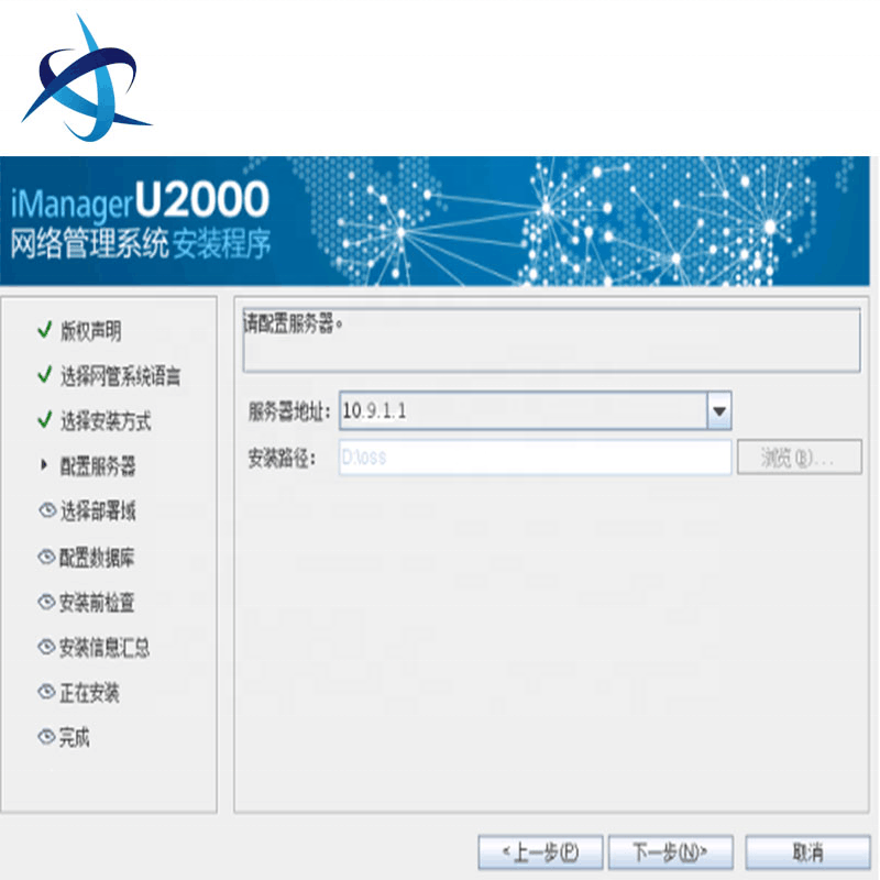 U2000 Network Management Software Full Series 100% Original and VLAN Support Function