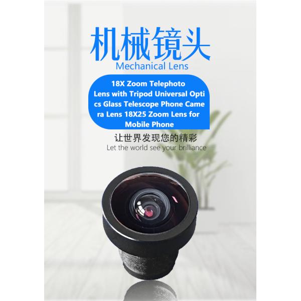 60/40 Optical Camera Lenses , 2mm-10000mm Double Concave Lens