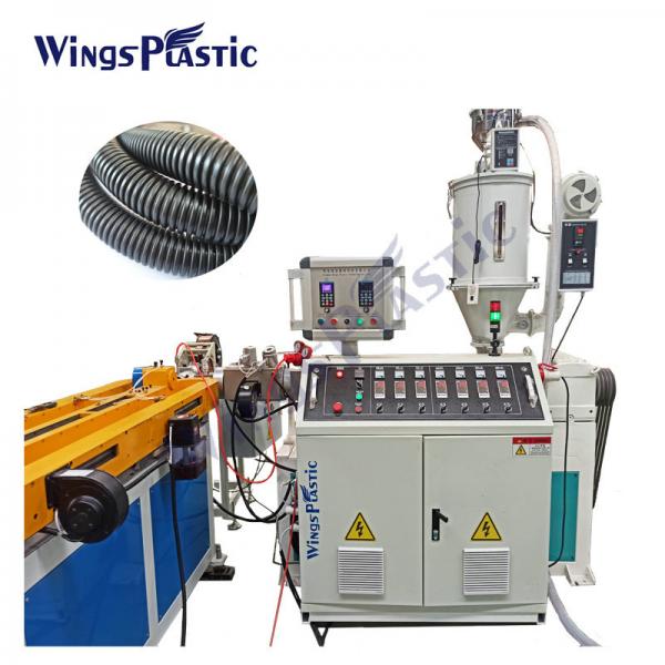 Pe Pp Pvc Single Wall Corrugated Pipe Making Machine Price / Corrugated Pipe Extrusion Production Line