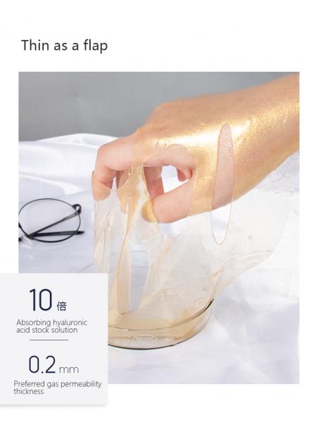 Korean Hydrating Sheet Mask 24K Gold ODM Collagen Sheet Mask