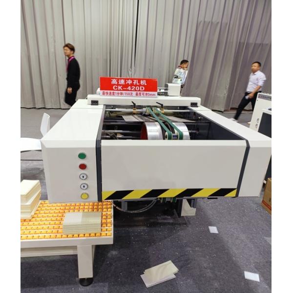 Automatic Paper Hole Punching Machine 110 Strokes / Min 3kw
