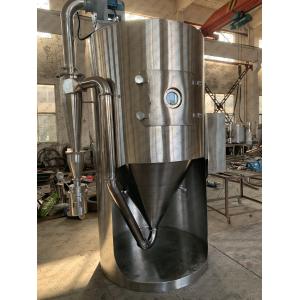 Electrical Heating 10kg/h Centrifugal Spray Drying Equipment