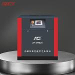 Axial Flow Variable Frequency Screw Air Compressor For Metallurgy Aerospace