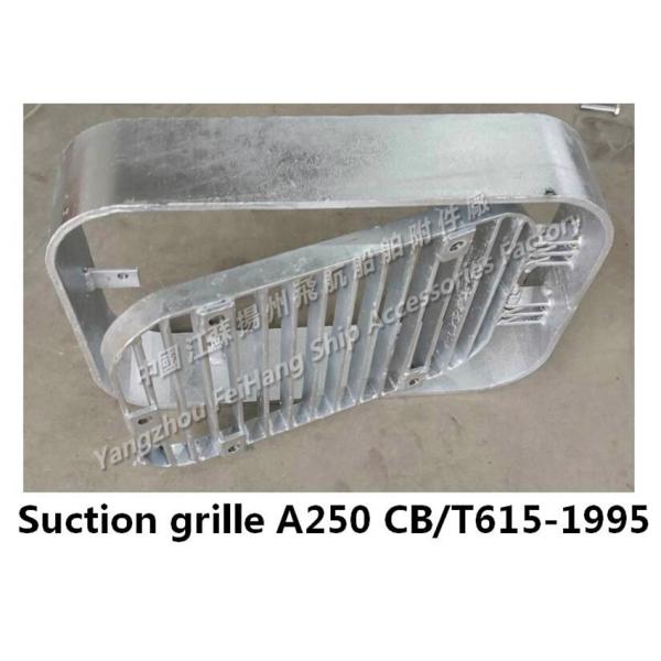 Suction grille - submarine door suction grilleA300 CB/T615-1995