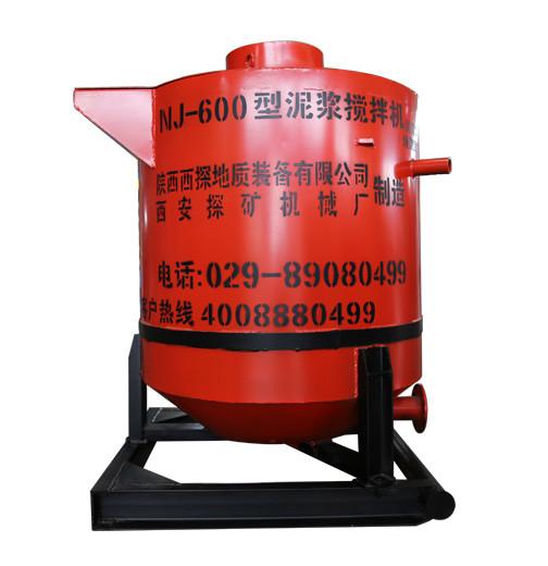 Quality 750L 7.5kw Engineering Cement Grout Mixer Mixing Machine for sale