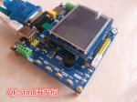RC500 RADIO MODULE RFID-DEV Single Board Computers LT1030 LTR4206E