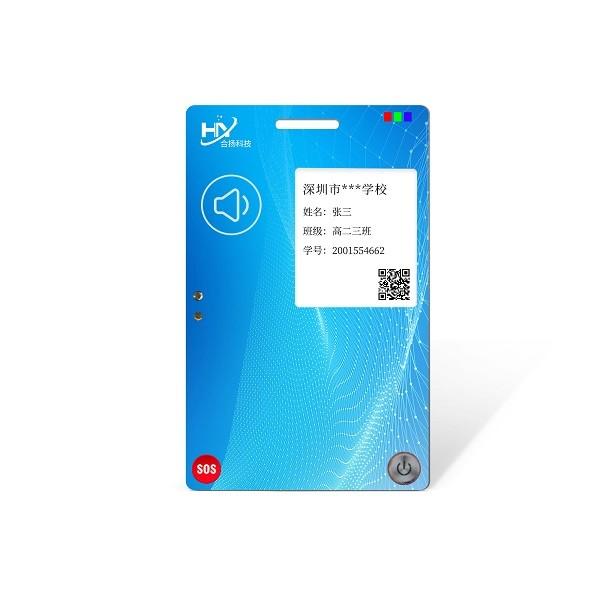 Quality Active 1.54 Inch E Ink Smart Card Flexible Ink Screen Embedded Smart Card for sale