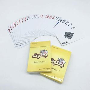China CMYK Custom Playing Cards Front And Back wholesale