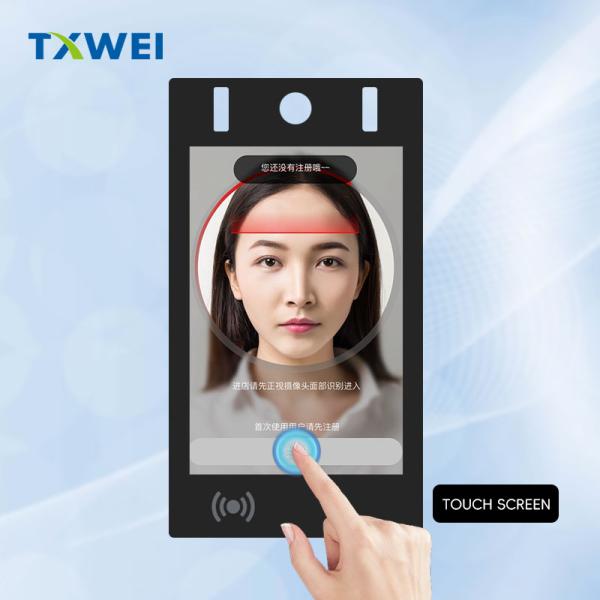 7.0-inch MIPI 800*1280 touch screen 500nits security access control display panel