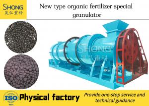 China 380V Sheep Organic Fertilizer Production Line For Manure Sewage wholesale
