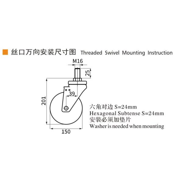 EDL Medium Duty TPE Caster 6inch 200kg Threaded by Swivel and Brake type 666S-56