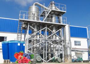 China Professional Berry Processing Equipment / Fruit Jam Processing Machinery wholesale
