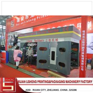China Semi-Automatic Four Colour Offset Printing Machine PLC Control wholesale