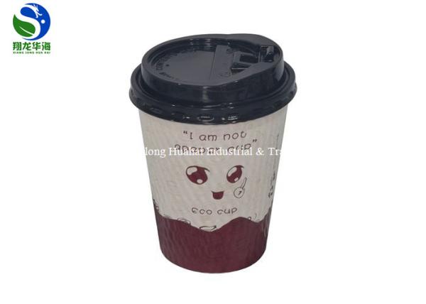 Quality 14oz Dampproof Embossed Paper Cups Sturdy For Space Saving Storage for sale