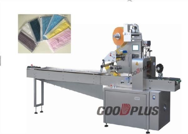 Quality Servo Driven Horizontal Flow Pack Machine Flow Wrap Packaging Machine For Gloves for sale