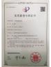 Heng Cheng Electronics Technology (HK) Co.,Ltd Certifications
