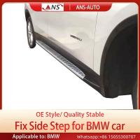 China BMW X1 Car Running Boards for sale