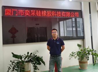 Xiamen E-purchasing silicone rubber technology Co.,Ltd