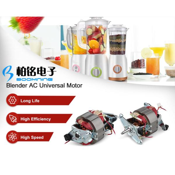 AC Universal Blender Motor For Food Processor, Hand Mixer, Stand Mixer, Juicer, Stand Blander, Soy Milk Maker, etc.