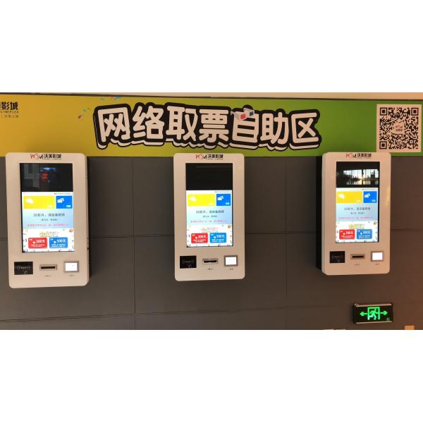 Ticketing Touch Screen 32 Inch Self Service Terminals