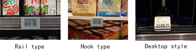 esl new product supermarket shelf accessories electronic shelf label for supermarket and retail store