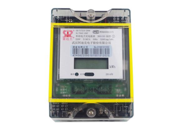 Quality 220V Single Phase Electric Meter Bottom Input Top Output With LCD Display for sale