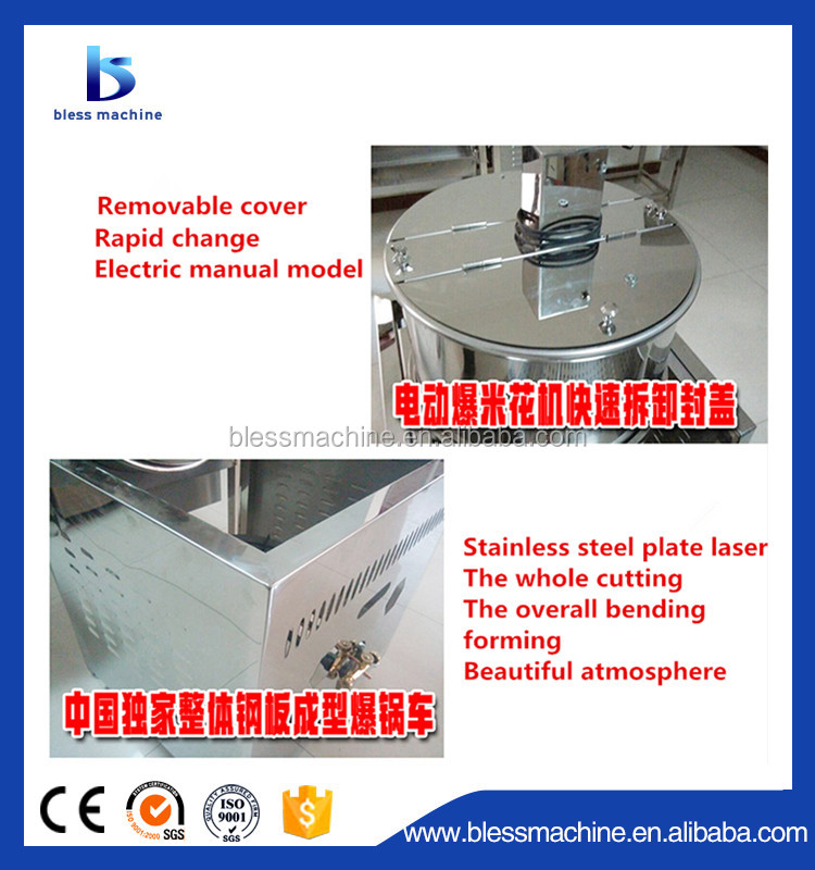 2022 Newest Design Popcorn Machine Parts with Easy Operation and 530mm Diameter Pan