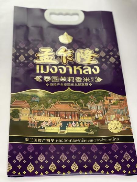 Quality Vacuum Rice Packaging Bag 2.5kg UV Custom Printing Side Gusset Bag for sale