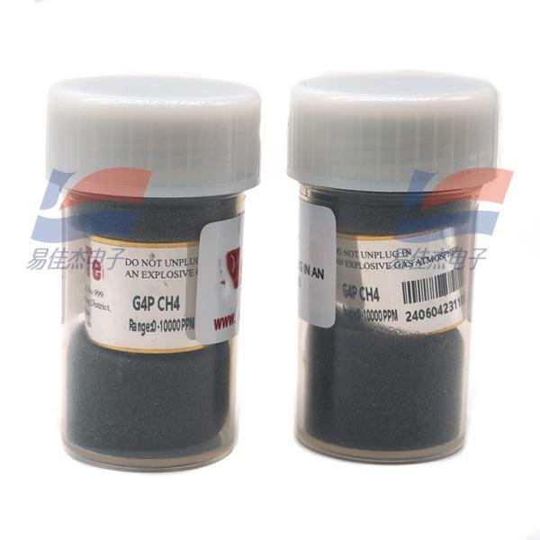 Quality YJJ G4(P)-CH4 G4P-CO2 4 Series Of Electrochemical Infrared Gas Sensors Measure The Concentration Of Gas Molecules for sale