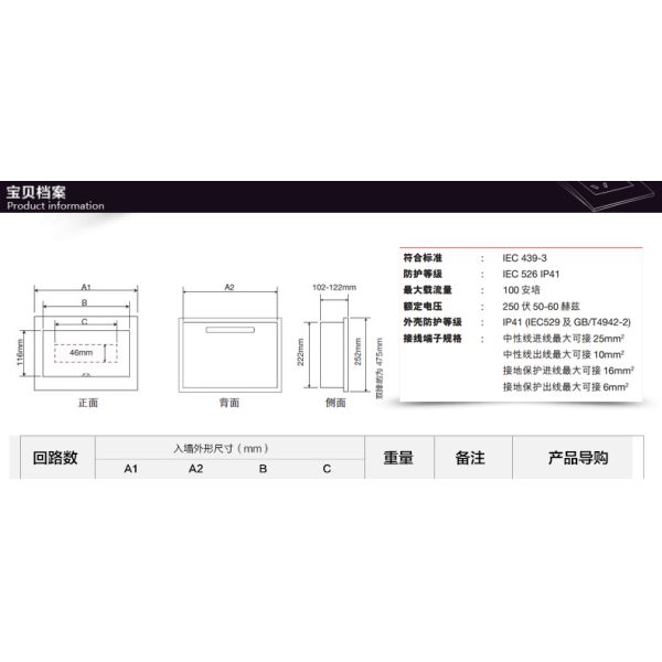 Off-Grid 48V 20kWh 400Ah Battery Lighting Distribution Box for Home Solar Energy Storage