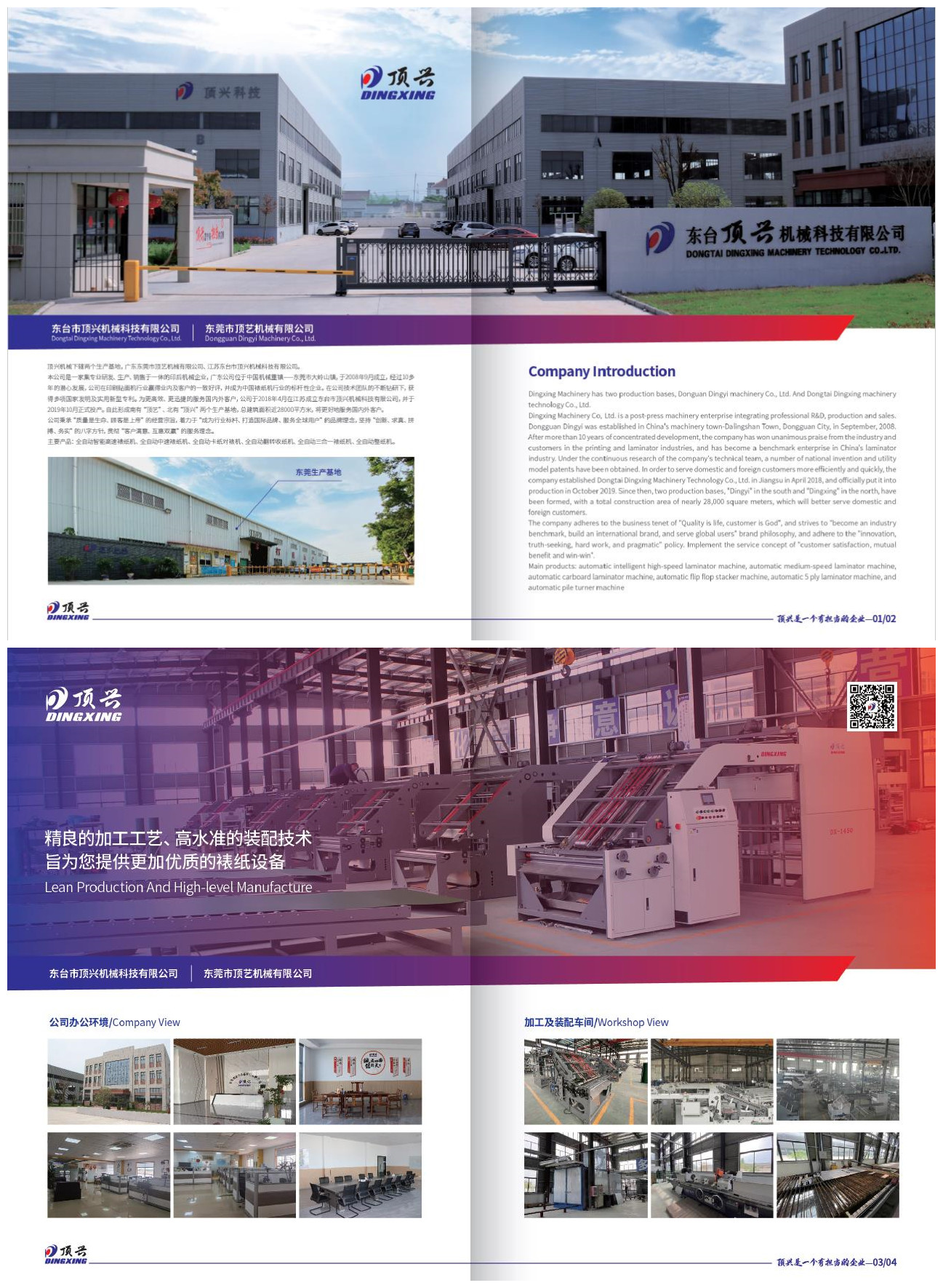 Laminated Sheet Automatic Stacking Machine ISO