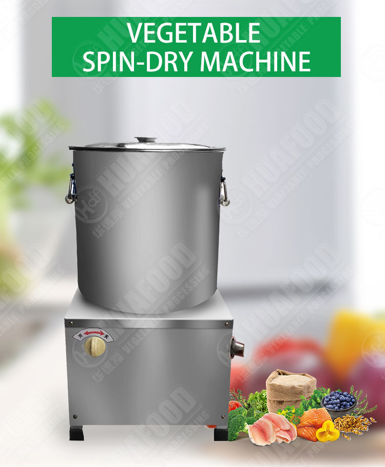 180W 1400r/Min Fruit And Vegetable Dryer Machine For Mushroom Dewatering