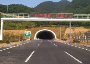 China P20 LED Variable Message Sign Tunnel Warning Information Display wholesale