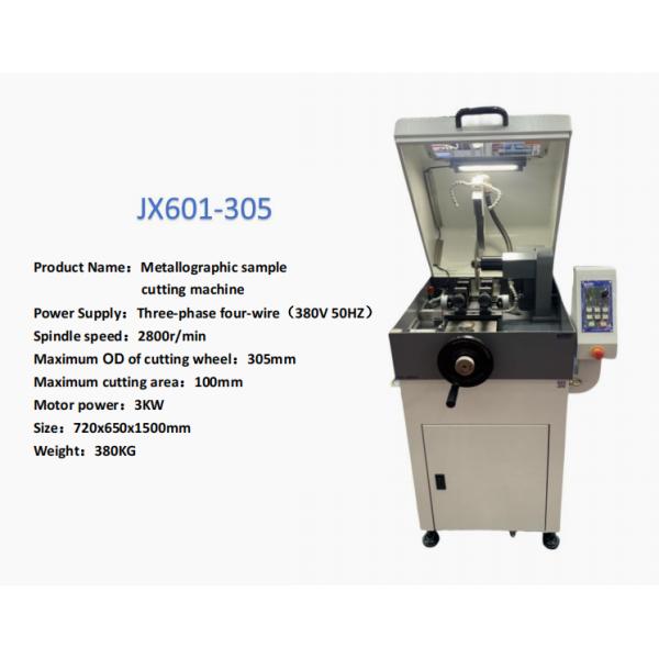 Spring cutting machine, screw cutting machine, bearing cutting machine, guide cutting machine