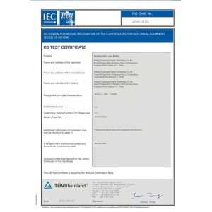 Beijing Guoguang Xingda Technology Co.,ltd Certifications