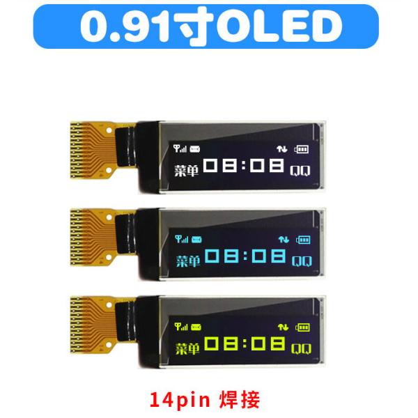 0.91 Inch , 128x32 Oled Display , 14 Pins I2C Interface, Driving IC SSD1306