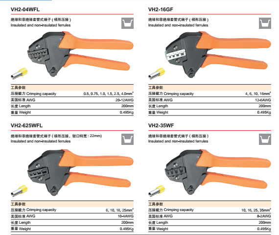 Wire Crimping Tool Of Orange Terminal Pliers Tool Self - Adjustable