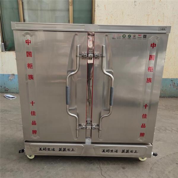 Quality rice steaming machine,steamed bun machine,dumpling steaming machine for sale