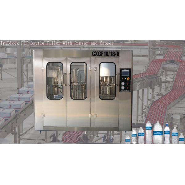 XGF Monoblock 3 In 1 Water Filling Machine 0.5l Small Scale Water Bottling Equipment