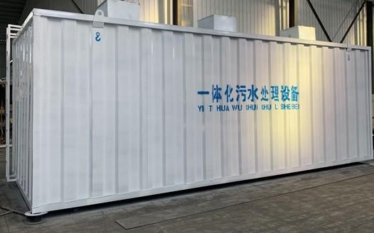 Quality Customized Integrated Sewage Treatment Machine With PLC Control for sale