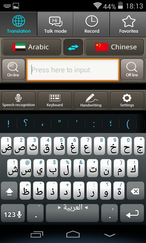 Offline Simultaneous Global Translator Metal Frame With Grammar Correction Function