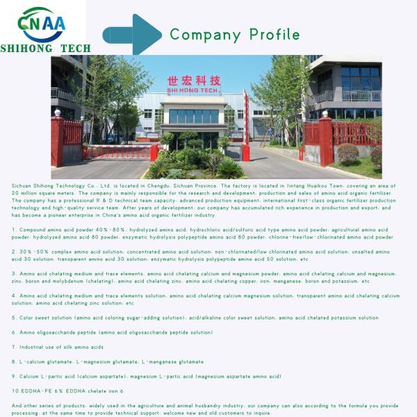 Enzyme Fish Protein Powder With Free Amino Acid High Active Peptide Multi Elements