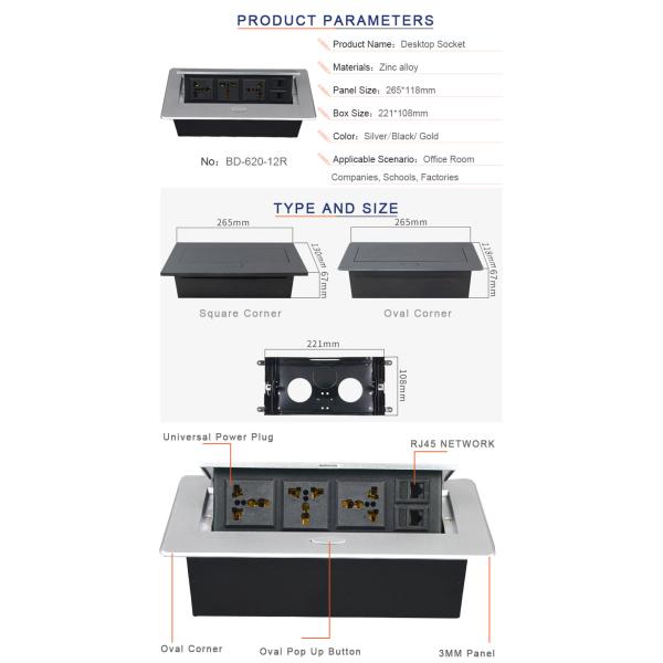 multi-functional configuration smart desktop hidden pop-up socket /furniture power outlet socket
