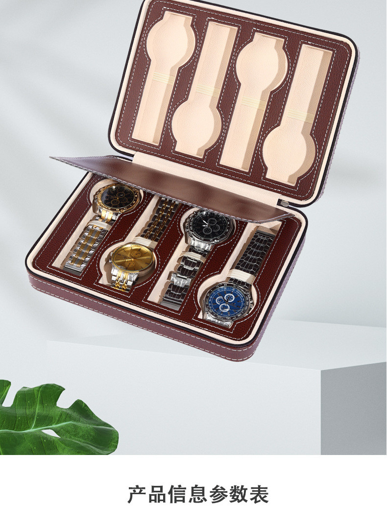 VINTAGE STYLE 8-BIT ELECTROMECHANICAL WATCH CASE FASHION ROUNDED CORNERS PERSONALITY WATCH DISPLAY ZIPPER BAG